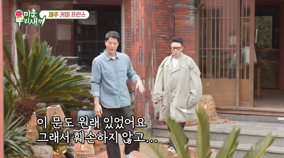 사진=SBS ‘미운 우리 새끼’ 캡처