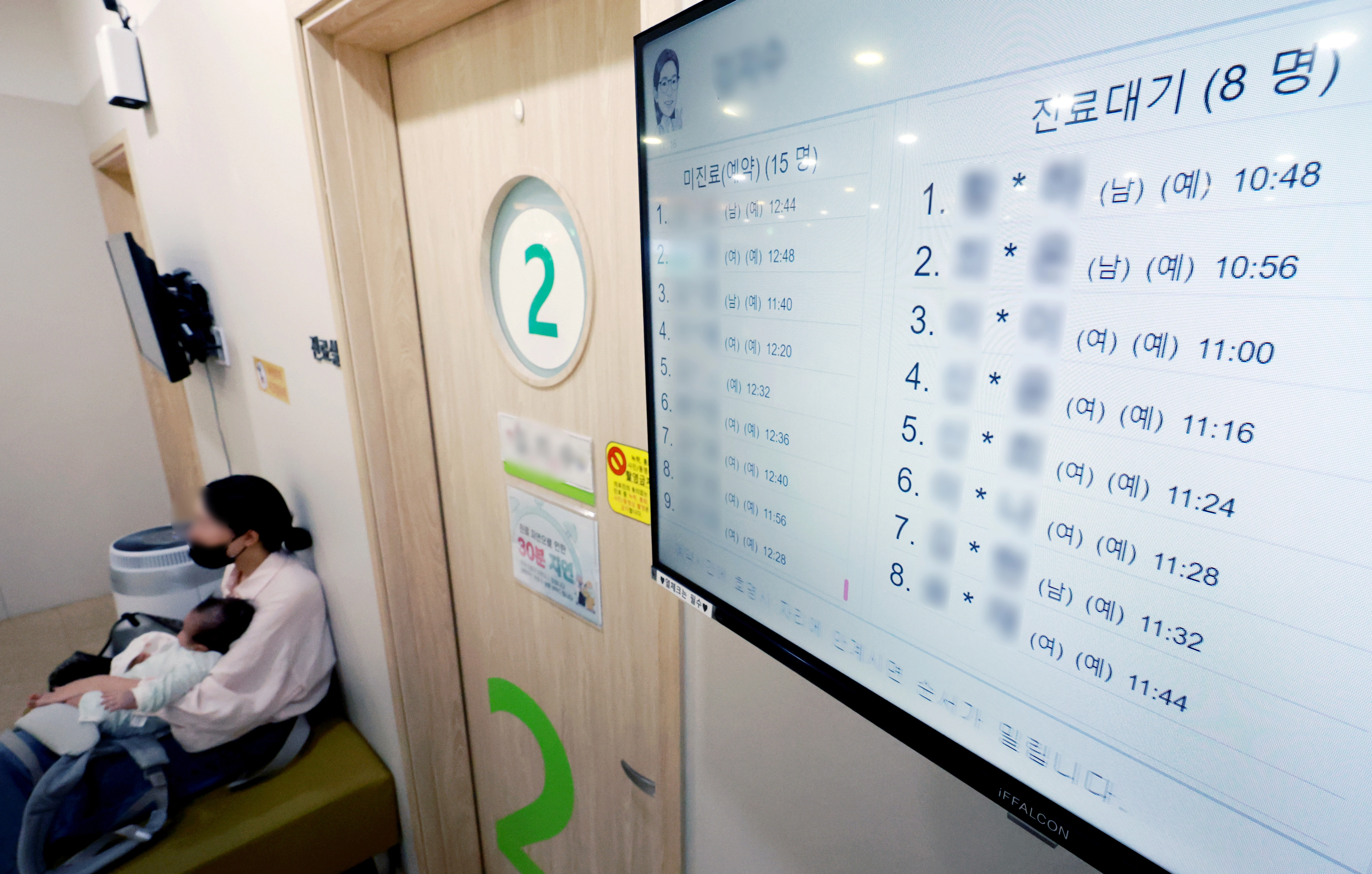 작년보다 한 달 앞당겨져···‘독감 유행주의보’ 발령11일 질병관리청이 ‘인플루엔자 유행주의보’를 발령한다고 밝혔다. 의원급 의료기관 표본감시 결과 올해 36주차인 지난 8월 30일부터 9월 5일까지 외래환자 1000명당 인플루엔자 의사환자는 25.3명으로 집계됐다. 이번 절기 유행기준인 12.9명의 약 2배에 해당하며 지난해 같은 기간 6.6명과 비교하면 약 3.8배 높은 수준이다. 사진은 이날 서울 시내의 한 어린이 전문병원의 모습. 뉴스1