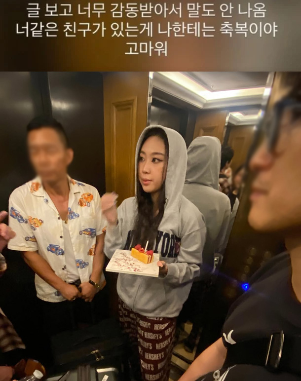 사진=이영지 SNS 캡처