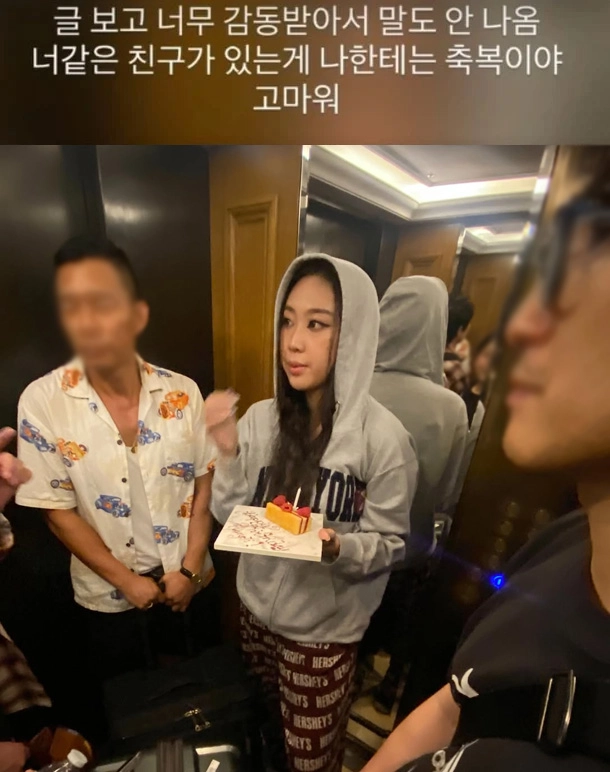 사진=이영지 SNS 캡처