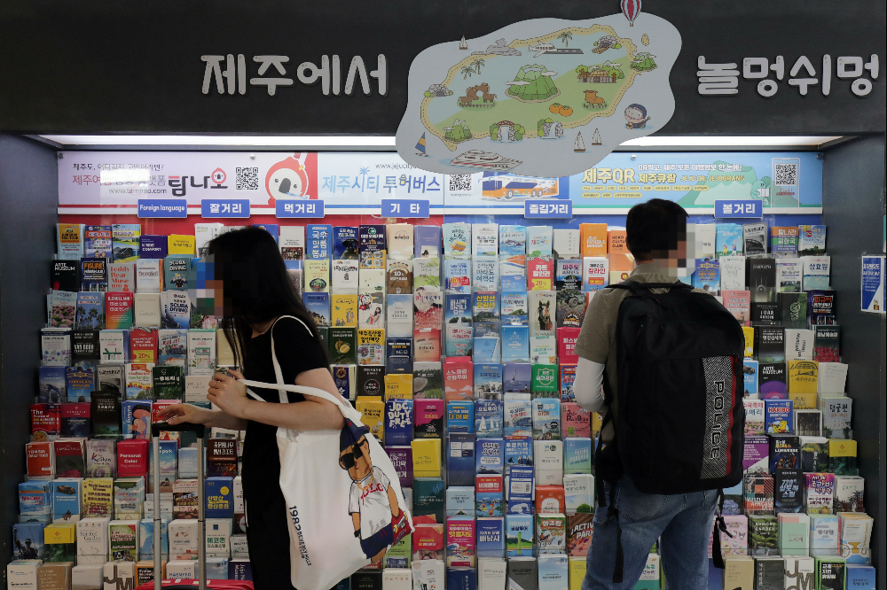 "거리마다 온통 중국어"… 독일 매체도 '제주도 질식 위기' 경고