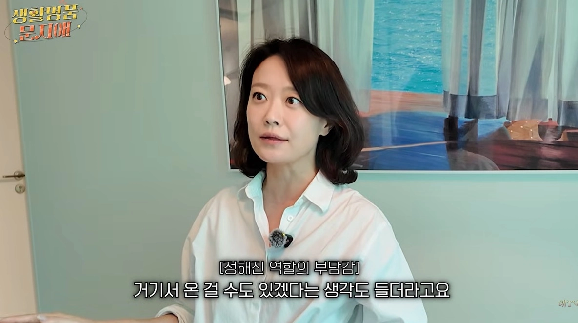 MBC 아나운서 출신 문지애 전종환 부부가 명절에 시댁에 가지 않는다고 밝혔다. 유튜브 채널 ‘생활명품 문지애’ 캡처