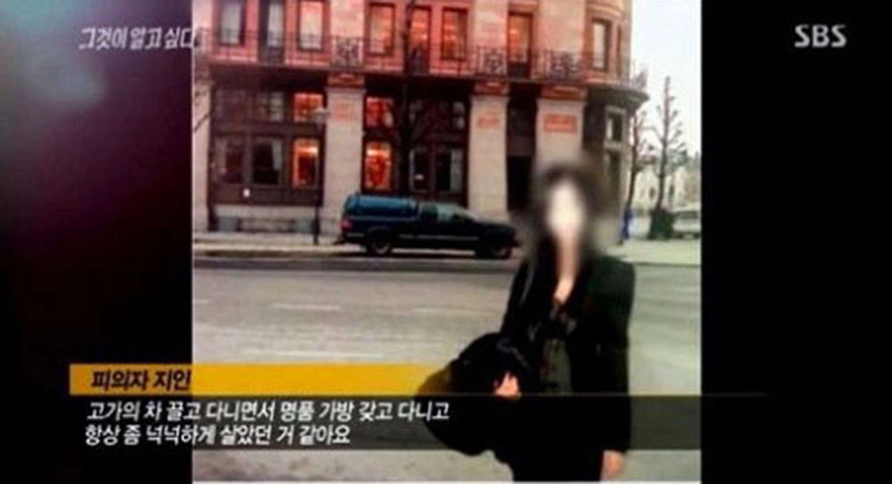 SBS 그것이 알고싶다 방송에 공개된 살인범 고 모씨의 모습