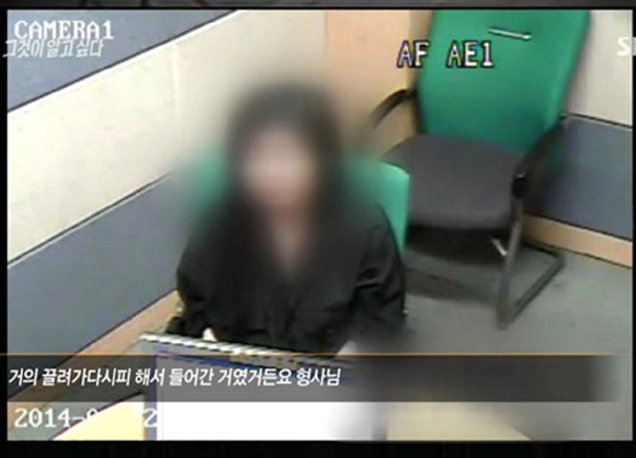 경찰조사를 받고 있는 범인 고 모씨  SBS 그것이 알고싶다 캡처