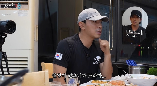 유튜브 채널 ‘시언스쿨’ 이시언