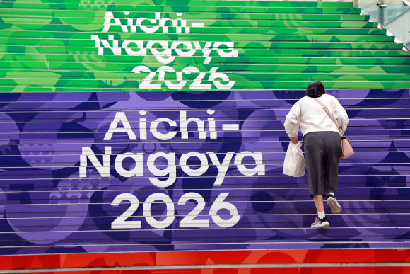 2026 아이치·나고야 아시안게임 개막식을 6일 앞둔 13일 일본 나고야 오아시스 21 계단에 아시안게임 관련 홍보물이 부착되어 있다. 아시안게임은 오는 19일 개막해 다음 달 4일까지 16일간 열린다. 2026.9.13  연합뉴스