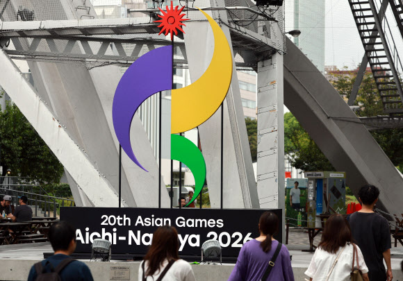 2026 아이치·나고야 아시안게임 개막식을 6일 앞둔 13일 일본 나고야 미라이타워 앞에 아이치·나고야 아시안게임 엠블럼 조형물이 설치되어 있다. 아시안게임은 오는 19일 개막해 다음 달 4일까지 16일간 열린다. 2026.9.13  연합뉴스