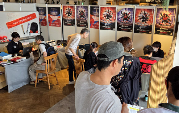 2026 아이치·나고야 아시안게임 개막식을 6일 앞둔 13일 일본 나고야 히사야오도리 공원 인근 티켓 판매처에서 사람들이 줄지어 서서 티켓을 구매하고 있다. 아시안게임은 오는 19일 개막해 다음 달 4일까지 16일간 열린다. 2026.9.13  연합뉴스