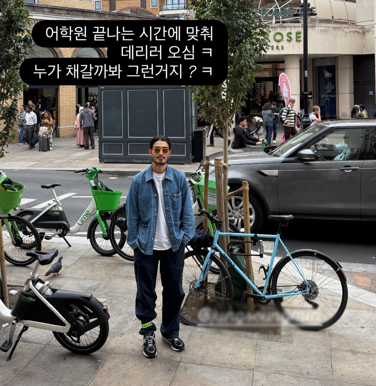 사진=장윤주 인스타그램 캡처