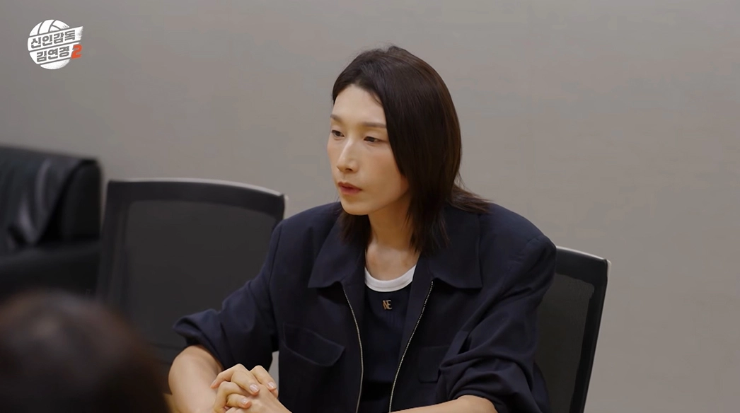 MBC ‘신인감독 김연경2’
