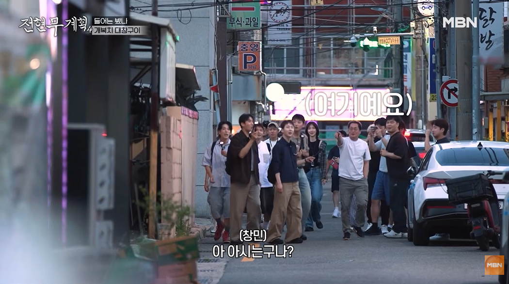 사진=MBN ‘전현무계획4’ 캡처