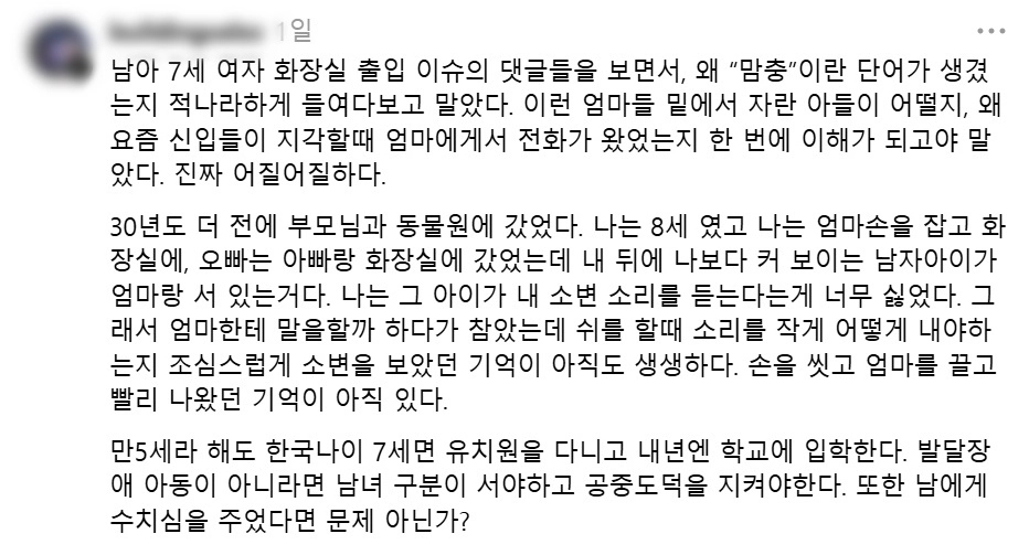 스레드 캡처