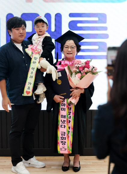 14일 대구시교육청 행복관에서 열린 ‘대구내일학교 졸업식’에서 한 졸업생이 손자와 아들, 딸 등 가족과 함께 셀카를 찍고 있다. 대구내일학교는 배움의 기회를 놓친 성인에게 초·중학교 학력을 인정받을 수 있도록 돕는 무료 교육과정이다. 2026.9.14 연합뉴스