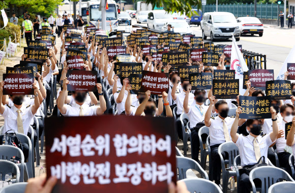 대한항공 조종사노조 조합원들이 14일 오후 서울 강서구 대한항공 본사 앞에서 ‘운항승무원 서열 일방적 결정 반대’ 집회를 하고 있다. 2026.9.14  연합뉴스