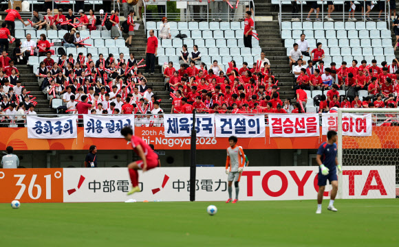 14일 일본 오사카 얀마 스타디움 나가이에서 열린 2026 아이치·나고야 아시안게임 여자 축구 조별리그 1차전 북한과 방글라데시의 경기. 관중석에서 오사카, 교토 등 인근 지역 조선학교 학생들로 구성된 응원단이 북한 대표팀을 응원하고 있다.  2026.9.14  연합뉴스