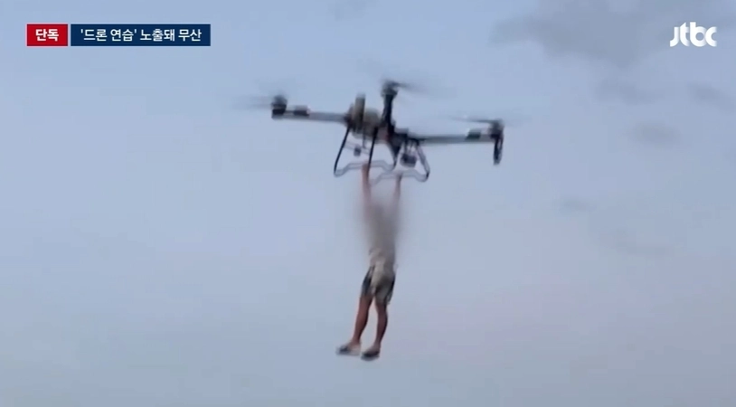 ‘마약왕’ 박왕열이 국내 송환 직전 ‘드론’에 매달려 공중으로 탈옥할 계획을 세웠던 것으로 전해졌다. 사진은 박왕열의 조력자가 드론에 매달려 탈옥을 연습하는 모습. JTBC 뉴스 보도화면 캡처