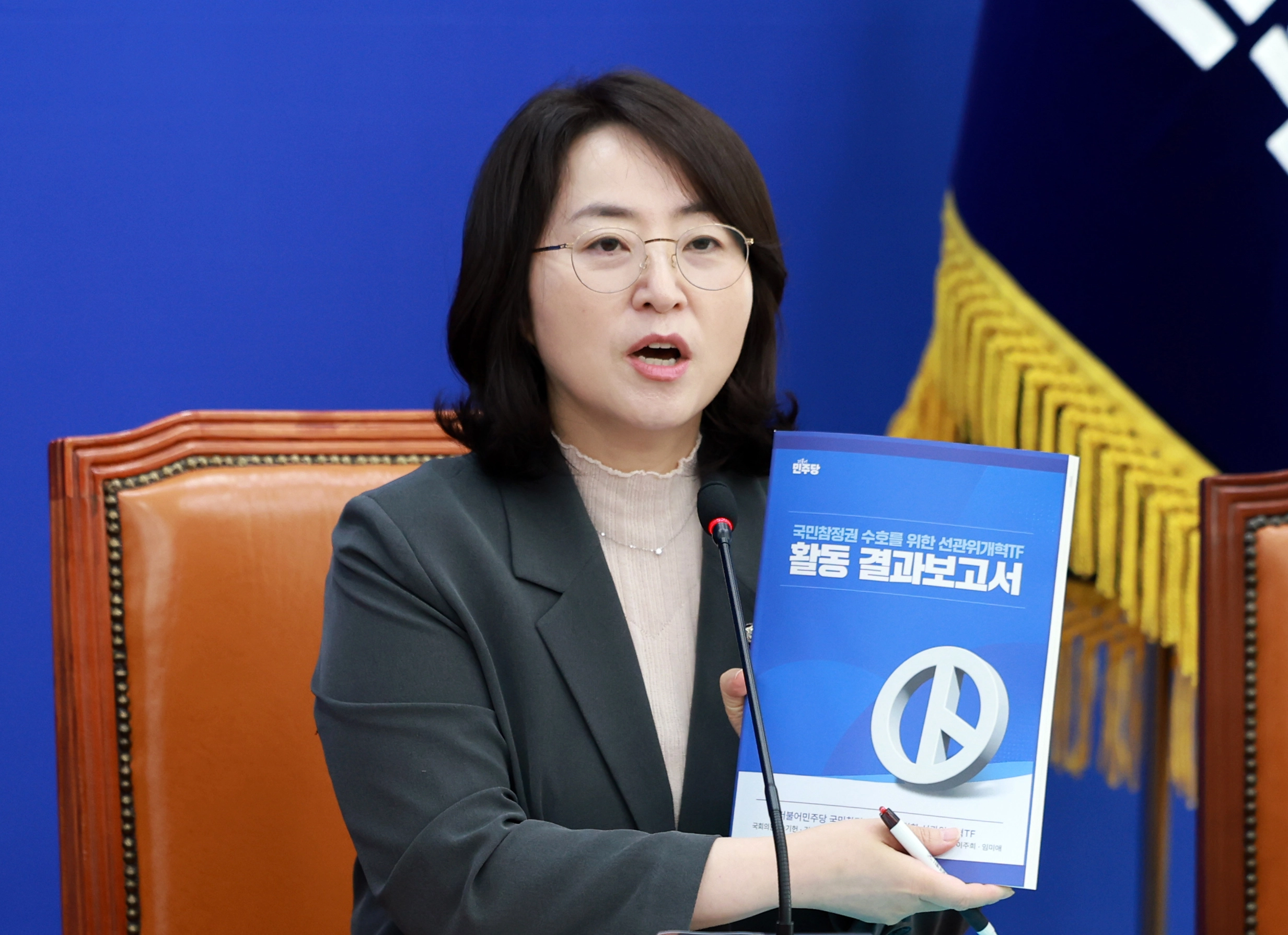 이주희 더불어민주당 원내대변인이 9일 서울 여의도 국회 더불어민주당 원내대표회의실에서 열린 국민참정권 수호를 위한 선관위개혁TF 활동결과 보고 및 개헌과제 전달식에 참석해 발언하고 있다. 2026.9.9 뉴스1