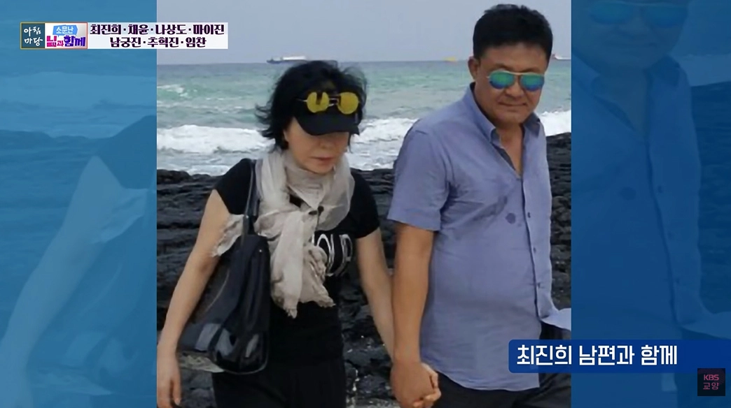 사진=KBS ‘아침마당’ 캡처