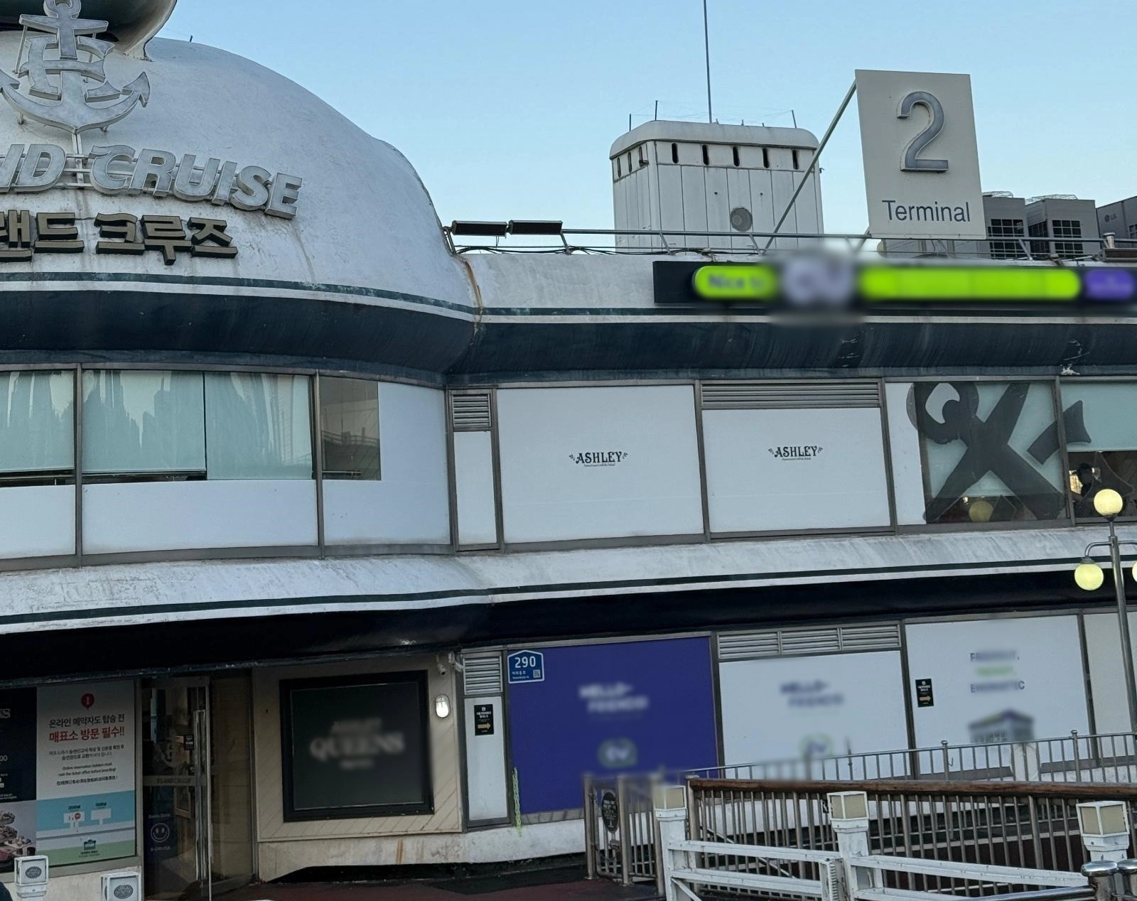 서울 여의도 한강공원 내 한 편의점에서 즉석밥을 구매한 소비자가 매대에 표시된 가격과 실제 결제 금액이 달랐다며 문제를 제기했다. 보배드림 캡처