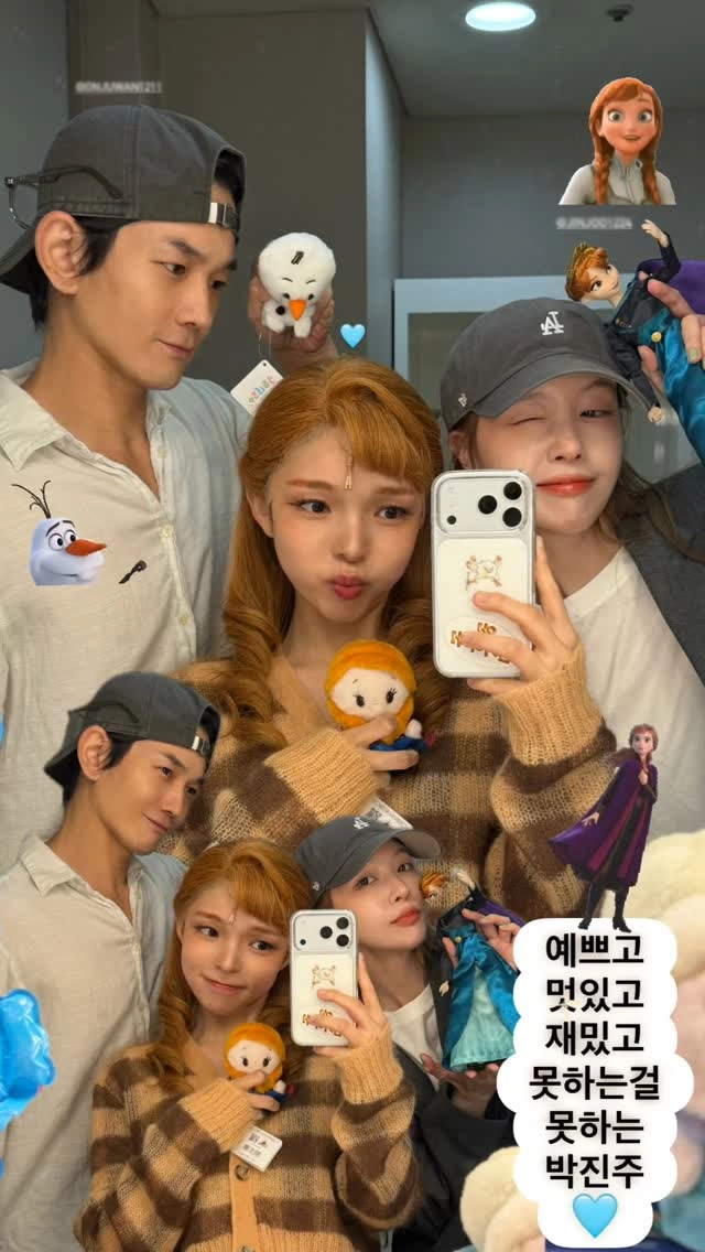 사진=방민아 인스타그램 캡처