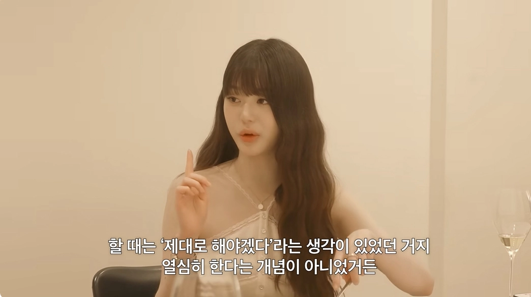 사진=유튜브 ‘걍민경’ 캡처