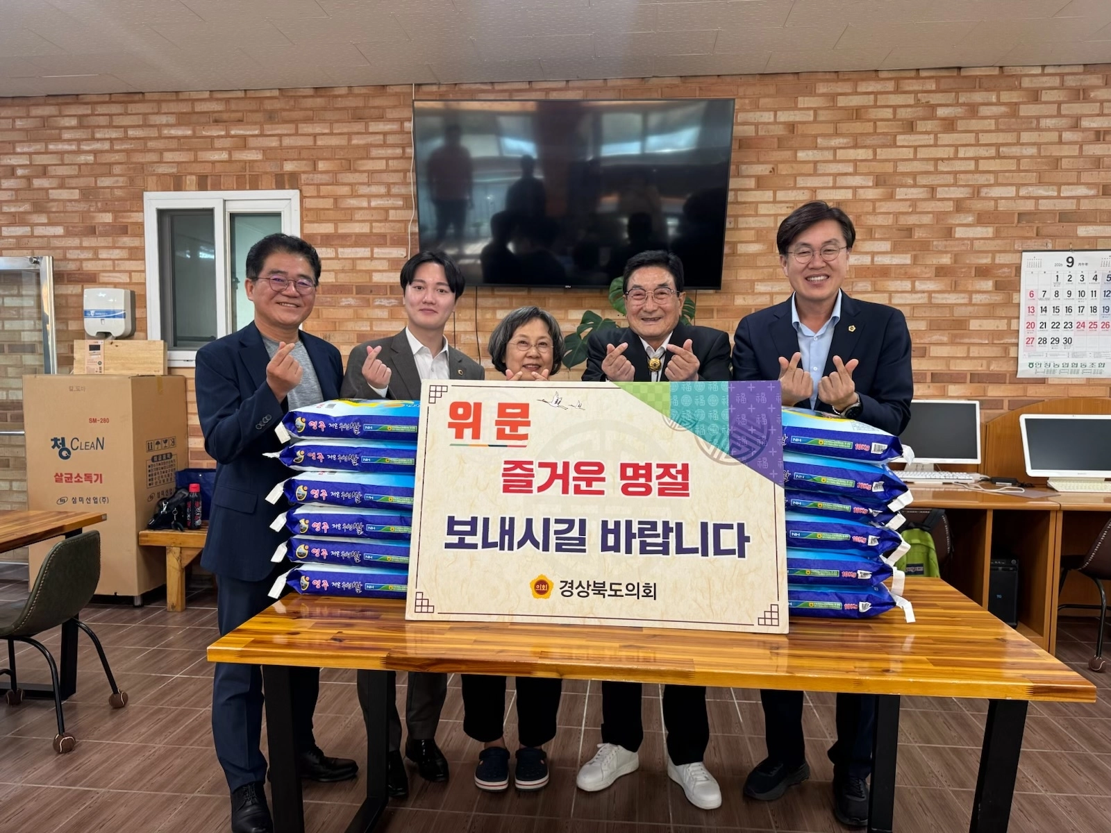 지난 14일 햇살자를 방문한 임무석, 우충무, 허지훈 의원. 경북도의회 제공