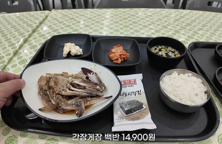 유튜버 ‘맛상무’가 여수세계섬박람회에서 1만4900원에 구매한 간장게장 백반. 유튜브 캡처