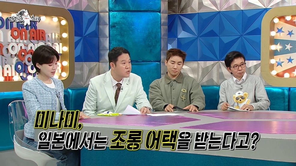 사진=MBC ‘라디오스타’ 캡처