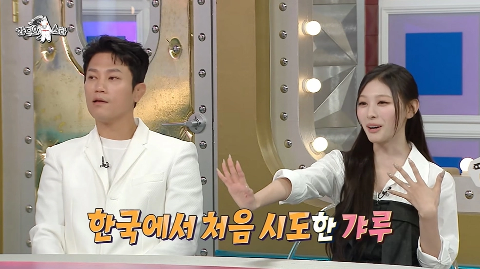 사진=MBC ‘라디오스타’ 캡처