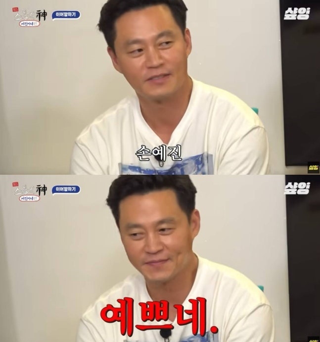 배우 이서진. SBS ‘무엇이든 해줄지니 - 비서진’ 예고 캡처