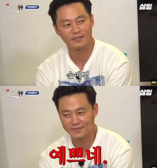 배우 이서진. SBS ‘무엇이든 해줄지니 - 비서진’ 예고 캡처