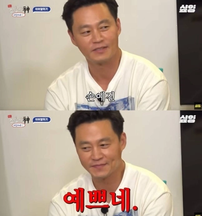 배우 이서진. SBS ‘무엇이든 해줄지니 - 비서진’ 예고 캡처