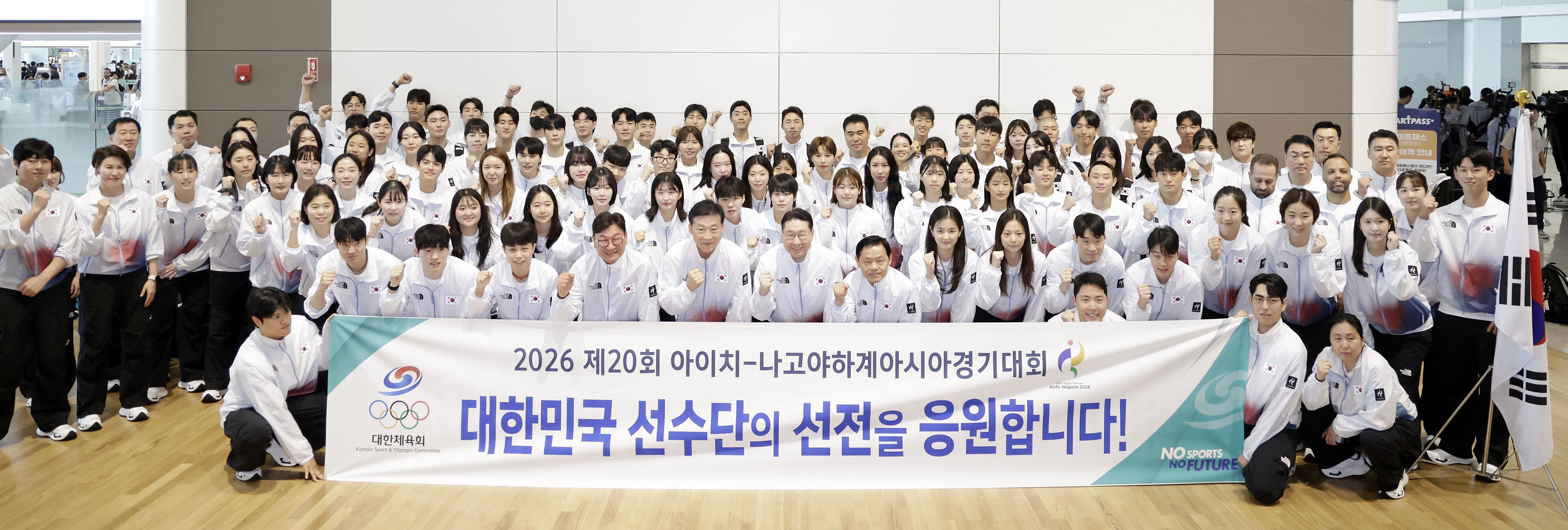2026 아이치·나고야 아시안게임에 출전하는 대한민국 선수단이 17일 인천국제공항 제2여객터미널에서 기념촬영을 하고 있다. 한국 선수단은 1051명으로 41개 종목에 출전한다.
뉴시스
