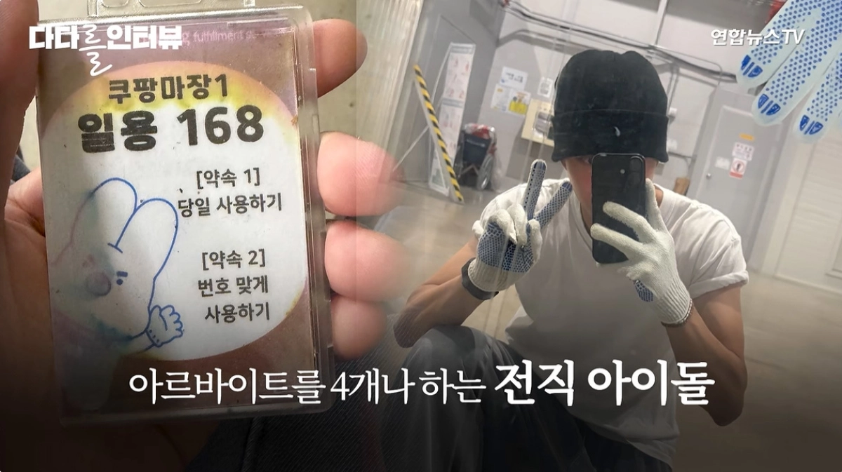 사진=연합뉴스TV 유튜브 캡처