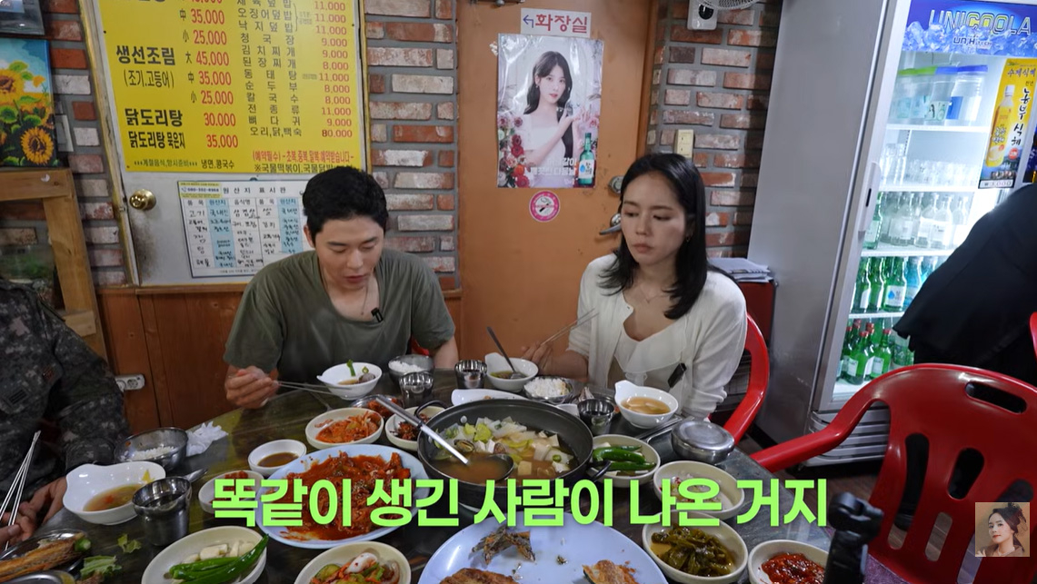 사진=유튜브 ‘자유부인 한가인’ 캡처