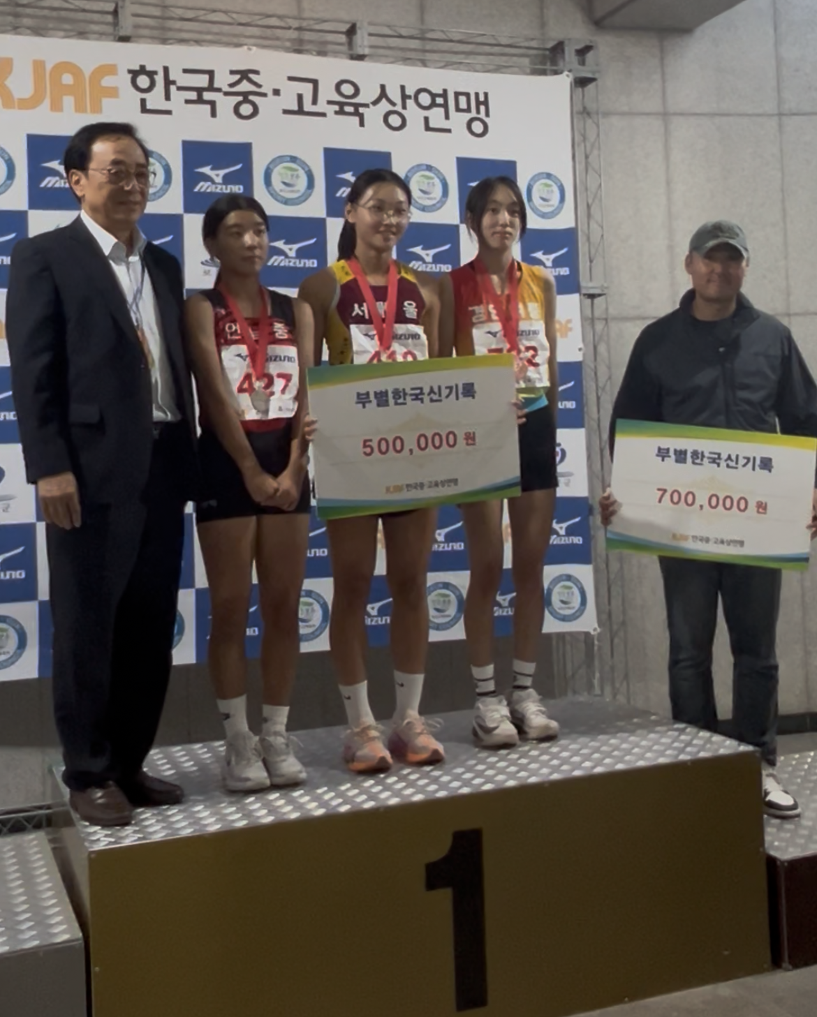 왕서윤(왼쪽 세 번째)이 18일 충북 보은 공설운동장에서 열린 대한중고육상연맹 제7회 전국초중고 학년별 육상경기대회 여중부 100ｍ 경기에서 11초76을 기록한 뒤 신기록 상금을 받고 기념사진을 찍고 있다. 2026.9.18 대한육상연맹 제공
