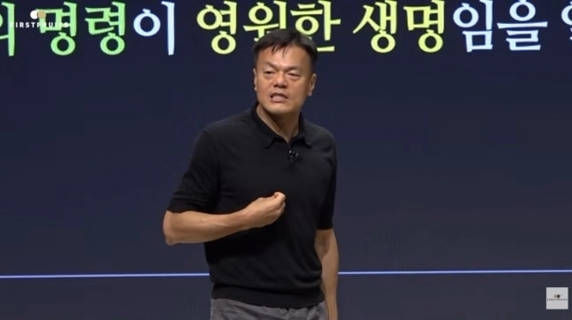 유튜브 ‘첫 열매들’ 캡처