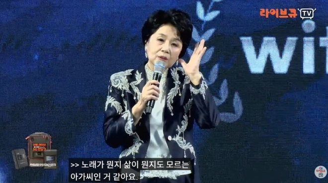 사진=유튜브 ‘라이브큐’ 캡처