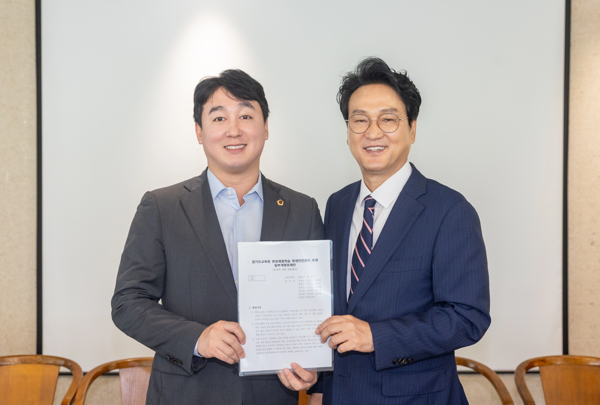 ▲손성익 의원이 17일 안민석 경기도교육감에게 「경기도교육청 현장체험학습 학생안전관리 조례 일부개정조례안」을 전달하고 있다. (사진=경기도의회)