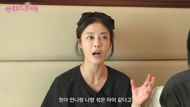 사진=유튜브 ‘현생모드퀸지현’ 캡처