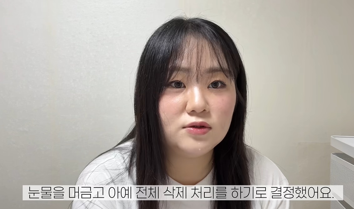 유튜브 채널 ‘미소miso’ 캡처