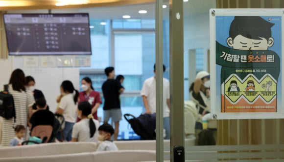 독감 유행, 국가예방접종 시작