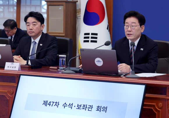 수석보좌관회의 주재하는 이재명 대통령