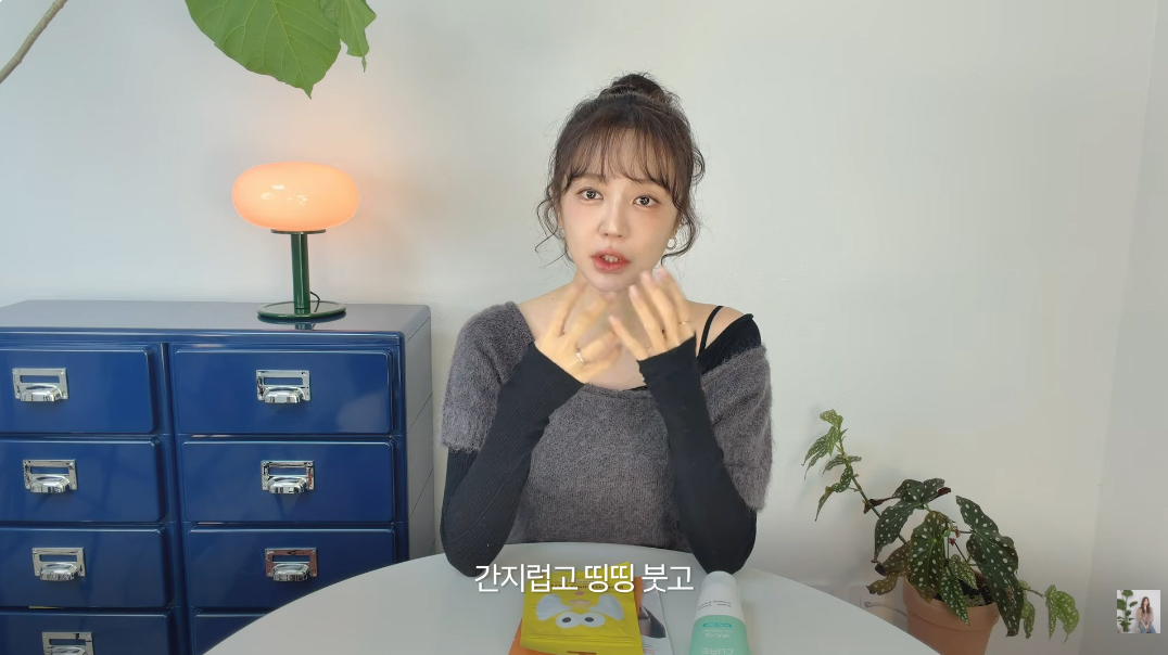사진=유튜브 ‘윤은혜’ 캡처