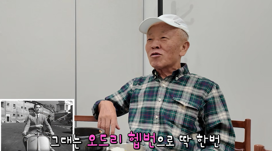 사진=유튜브 ‘박원숙채널’ 캡처