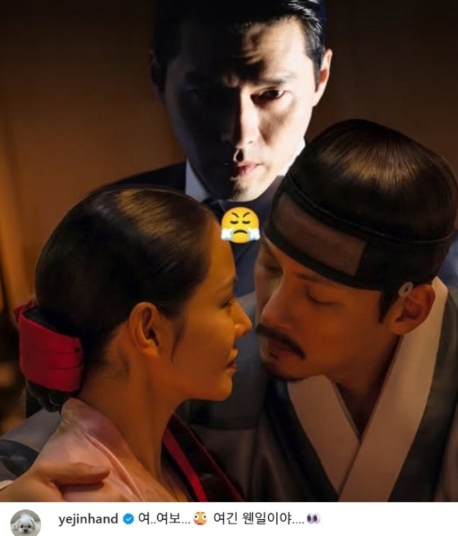 넷플릭스 ‘스캔들’에서 손예진 지창욱이 호흡을 맞춘 장면에 현빈의 모습을 합성한 사진. 청룡영화상 SNS