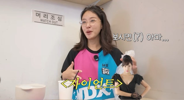 유튜브 채널 ‘황정음’ 캡처