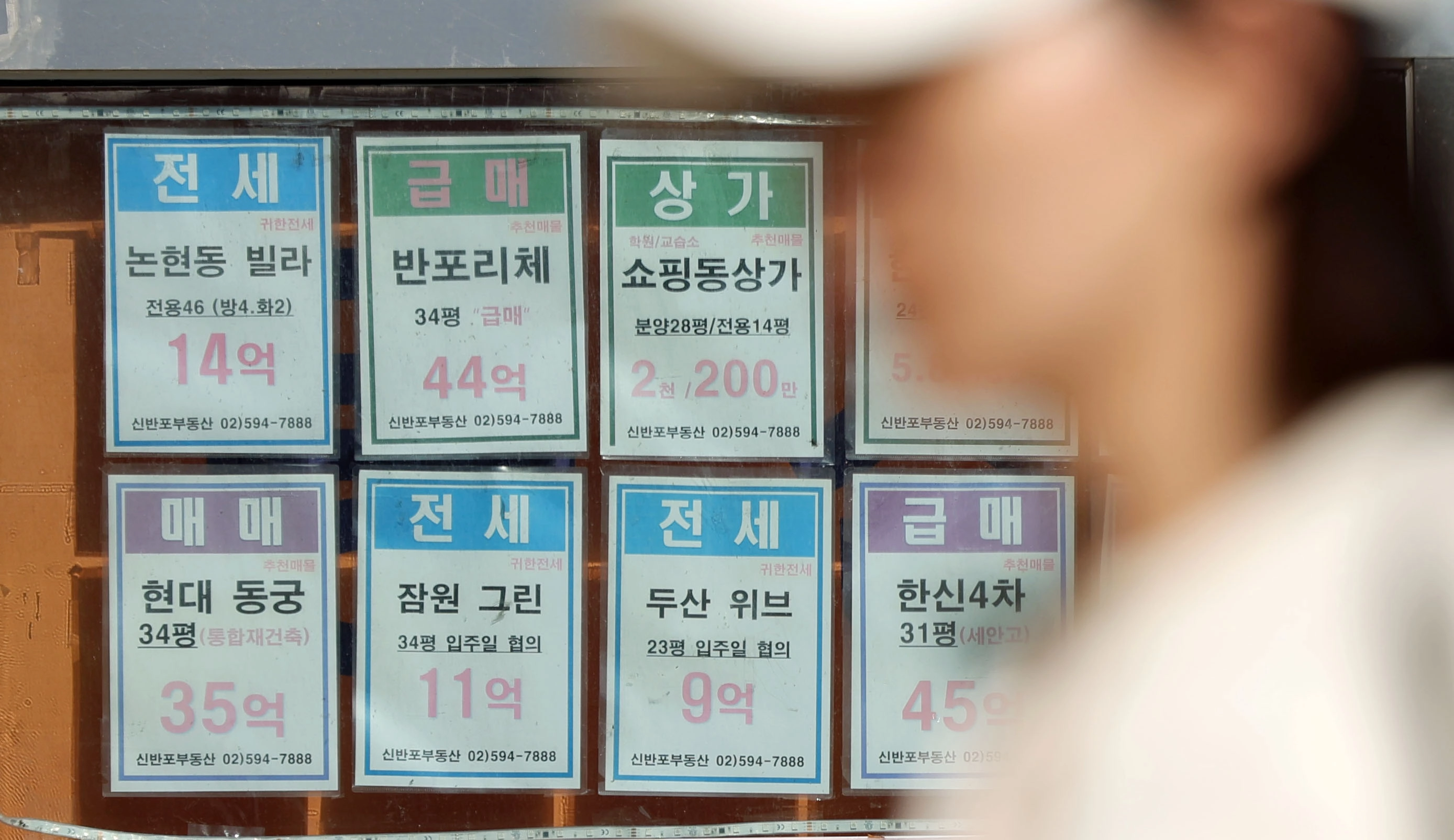 서울 아파트 전셋값 역대 최고, 부동산 중개업소에 붙은 ‘귀한 전세’서울 아파트 전셋값이 역대 최고치를 기록한 가운데 20일 서울 시내 한 부동산 중개업소에 전세 매물이 붙어 있다. 한국부동산원에 따르면 올해 서울 아파트 전세 가격 누적 상승률은 9월 둘째 주 기준 7.79%로 지난해 같은 기간 상승률의 약 4.7배에 달했다. 연간 상승률 기준으로도 이미 지난해 상승률 3.77%의 2배를 넘어섰으며, 전세 물량 부족 등의 영향으로 전세난이 심했던 2015년 10.79% 이후 가장 높은 수준을 보이고 있다.
sbtltm