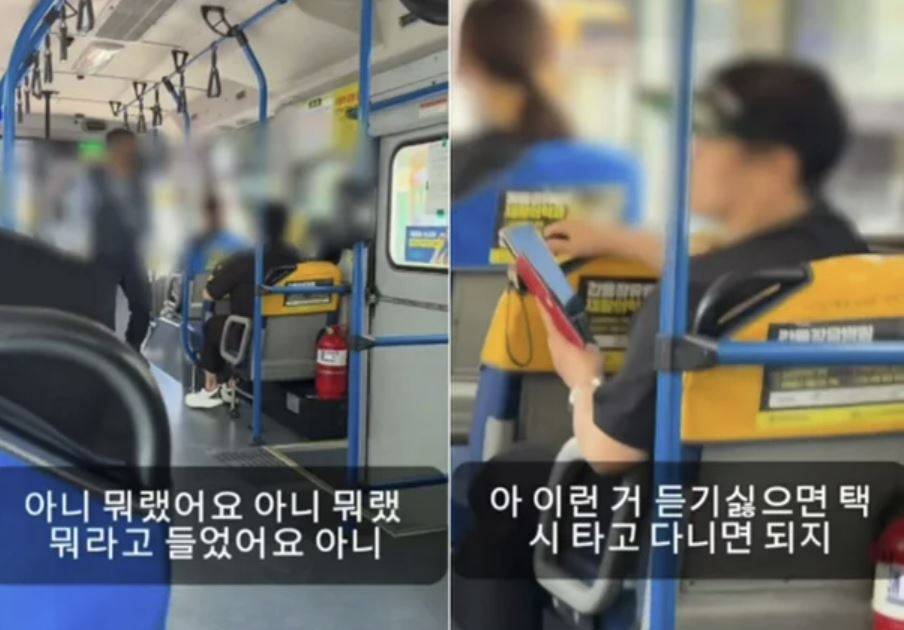보배드림 제보영상 캡처