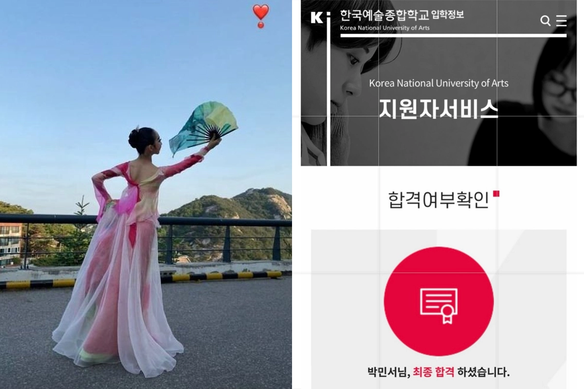 사진=한수민 인스타그램 캡처